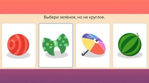 1 задание | 1-2 класс | Игры Разума 🧠🚀«Логика и Математика»