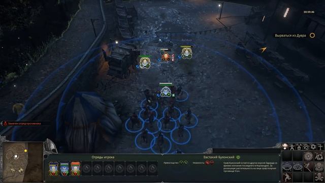 Прохождение Ancestors Legacy #11 - Глава 1 - Не все сюрпризы приятны [Англосаксы-Эдуард Исповедник] смотреть онлайн