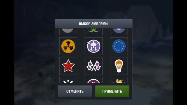 создать клан WoT Blitz - клан танки (World of tanks blitz) смотреть онлайн