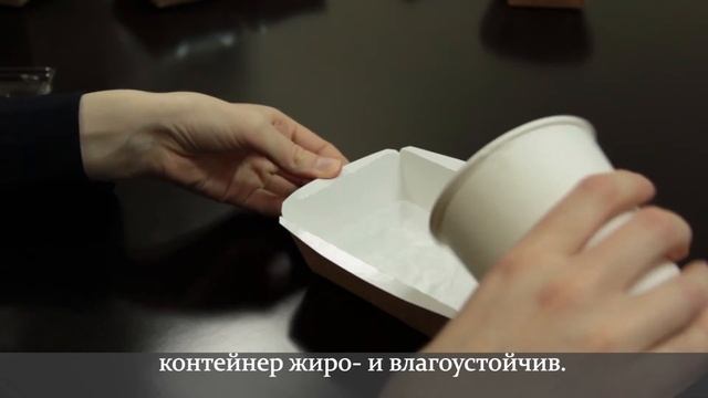 Бумажный контейнер Crystal Box с плоской крышкой, 400 мл. смотреть онлайн