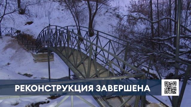 При реконструкции Митягиного ключа в Нижнекамске использовались экологически чистые материалы смотреть онлайн