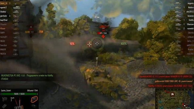 WorldOfTanks 2013-03-14 18-17-01-93 смотреть онлайн