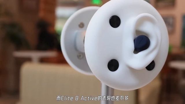 双剑齐发！捷波朗Elite 10&Elite 8 Active降噪耳机评测 смотреть онлайн