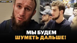ПОЧЕМУ ШОВХАЛ НАПАЛ НА КОСТУ: ВСЯ ПРАВДА / Ильяс Якубов о потасовке на UFC 294