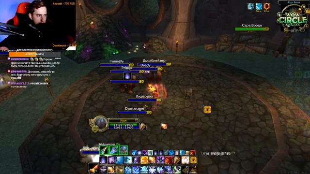 FIRE MAGE WOWCIRCLE 3.3.5 смотреть онлайн