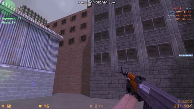 CS 1.6:90 ботов vs читер смотреть онлайн