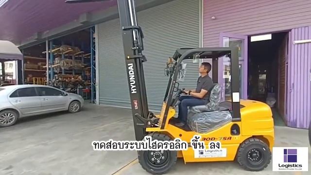 Hyundai 30D 7SA รถยก รถโฟล์คลิฟท์ By Lsp