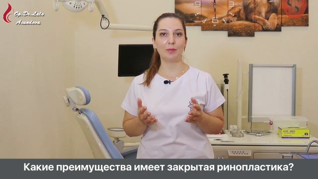 Закрытая ринопластика смотреть онлайн