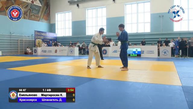 2 Татами Фестиваль дзюдо в Емельяновском районе 2022г смотреть онлайн