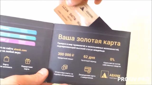 Кошелек для пластиковой карты смотреть онлайн