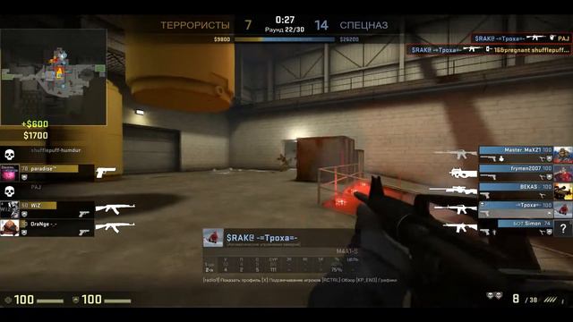 Учимся играть в CS:GO. Сегодня прям реально залетало :)