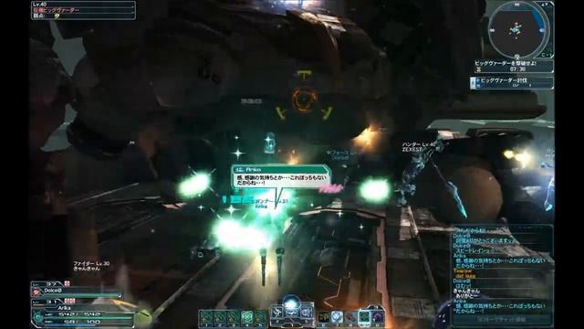 [PSO2] Machine Awakening -gunner game play- смотреть онлайн