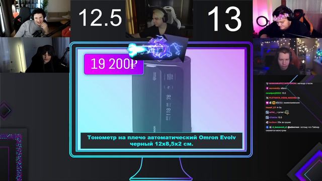 ШОУ МОКРИВСКОГО УГАДАЙ ЦЕНУ СО СТРИМЕРАМИ / ШАДОУКЕК, СТАС9, КВИКХАНТИК, ГВИН / MOKRIVSKIY SHADOWKE