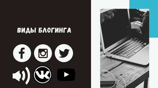 Профессия Блогер смотреть онлайн