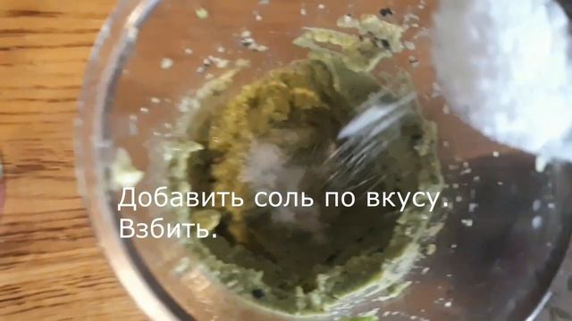 Намазка из оливок веган рецепт смотреть онлайн