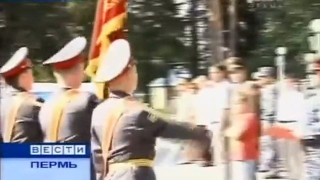 День флага России август 2009 год смотреть онлайн