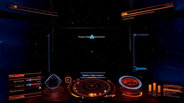 Elite Dangerous Миссии по доставке на Type-9 Heavy смотреть онлайн