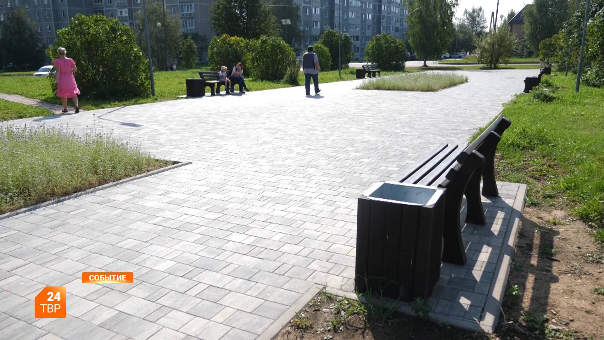 Бродвей открыли