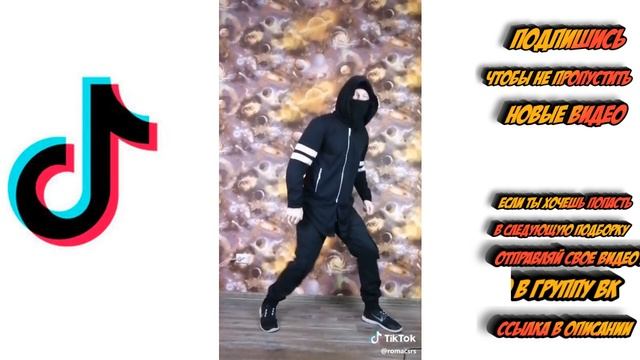 Dance tutorial #2 | Обучение танцам Тик Ток | Тренды Tik Tok смотреть онлайн