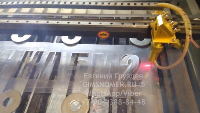 Трафарет для покраски названия лодки. смотреть онлайн
