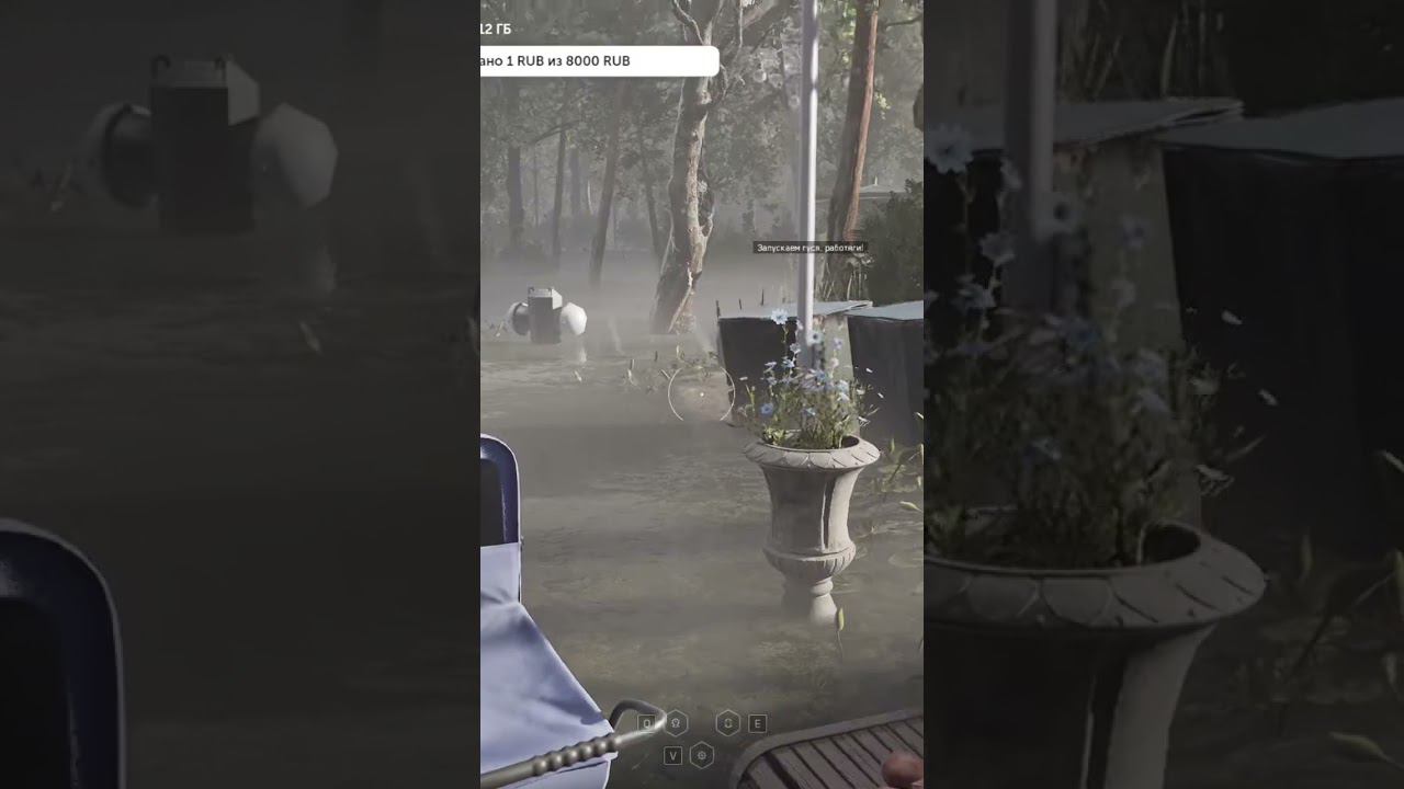 Atomic heart - я пожалуй смотреть онлайн