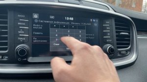 Инженерное меню Прайм