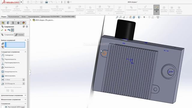 Проектирование корпуса для ИОНа в solidworks смотреть онлайн