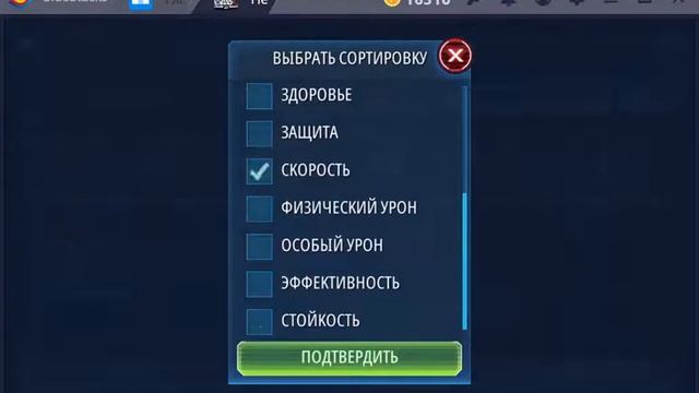 гайд по эвокам Чирпа смотреть онлайн