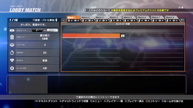 紳士淑女のDOA6ダベリプレイ смотреть онлайн