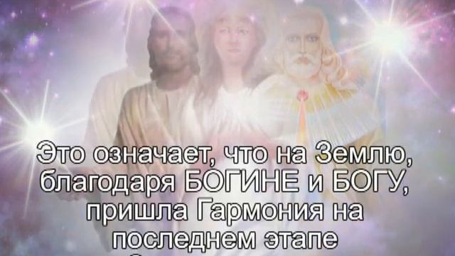 #193 Великая победа над Космической темнотой смотреть онлайн