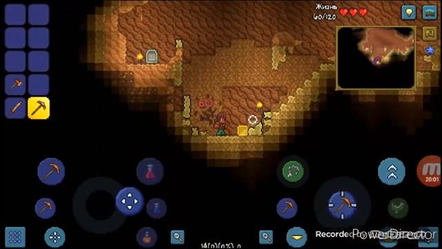 Играю в Terraria выживание (часть6) смотреть онлайн