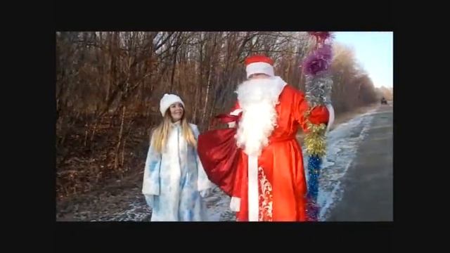 Российский Дед Мороз -просто жгёт!!!!! смотреть онлайн