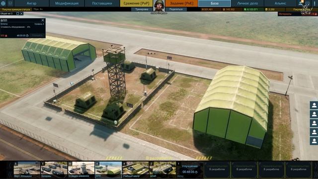 Armored Warfare - Мини Гайд по строительству "Весёлой Фермы" смотреть онлайн