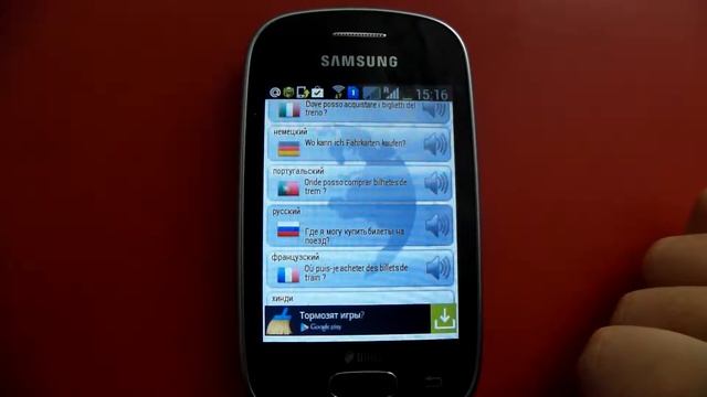 Мульти-переводчик от компании NyxCore смотреть онлайн