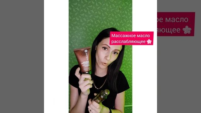 РАСПАКОВКА ЗАКАЗОВ СИБИРСКОЕ ЗДОРОВЬЕ/SIBERIAN WELLNESS смотреть онлайн