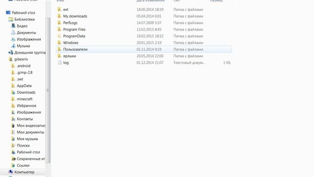 как зайти в папку appdata смотреть онлайн