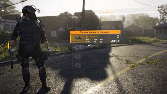 The Division 2 открываем именные контейнеры смотреть онлайн
