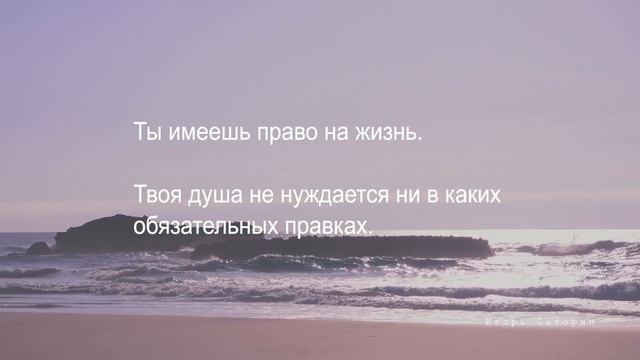 Искренность в общении смотреть онлайн