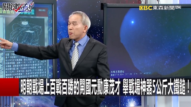 關鍵時刻 20190204節目播出版（有字幕）【精選集】_2 смотреть онлайн