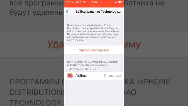 Как записать видео с iPhone|iPod|iPad без джейлбрейка. смотреть онлайн