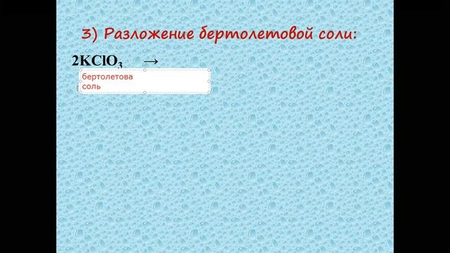 Кислород (часть 1) смотреть онлайн