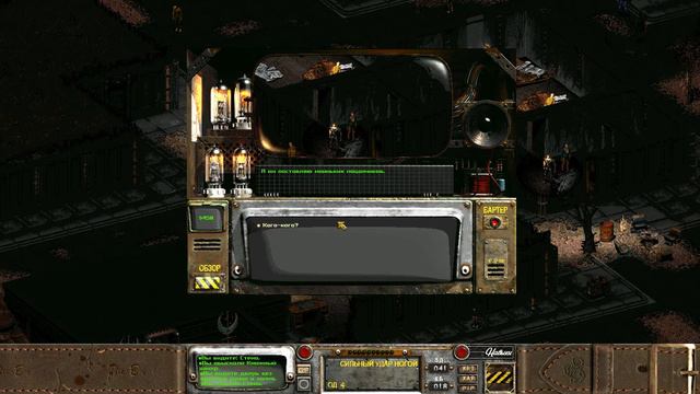 Fallout 2 (ч. 14) - склероз смотреть онлайн