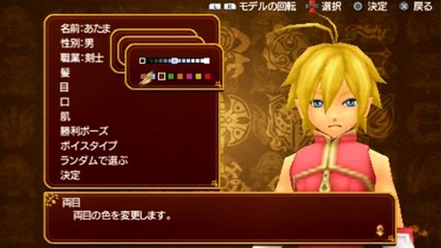Tales of the World: Radiant Mythology 2 - Character Customization 2 смотреть онлайн