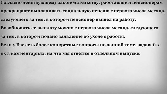 Световая энергия