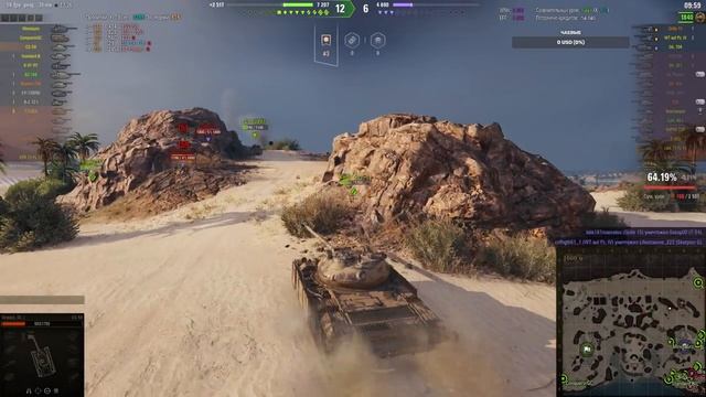 "неСтатист": Против рандома ? | Мир Танков (WoT) смотреть онлайн