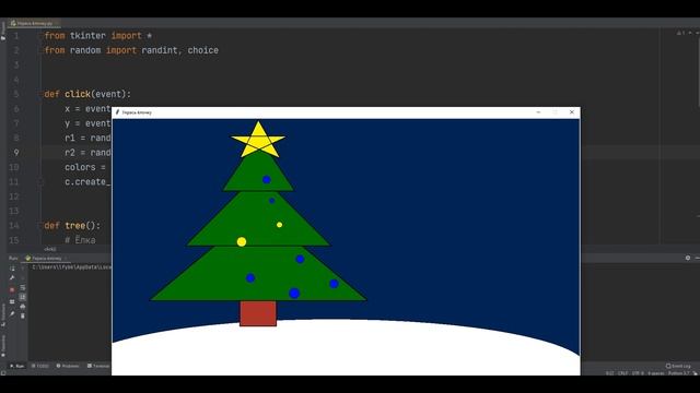 Игра "Укрась ёлочку" на python tkinter смотреть онлайн