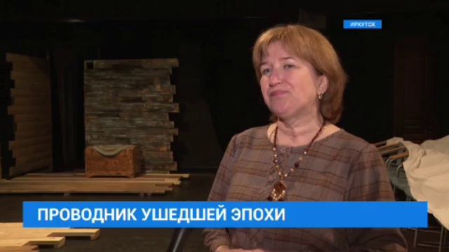В Иркутске проходит второй всероссийский театральный фестиваль имени Валентина Распутина. смотреть онлайн