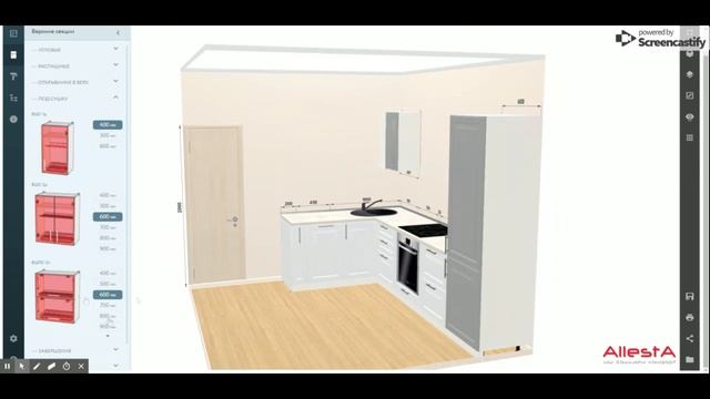 Конструктор кухни 3D онлайн смотреть онлайн