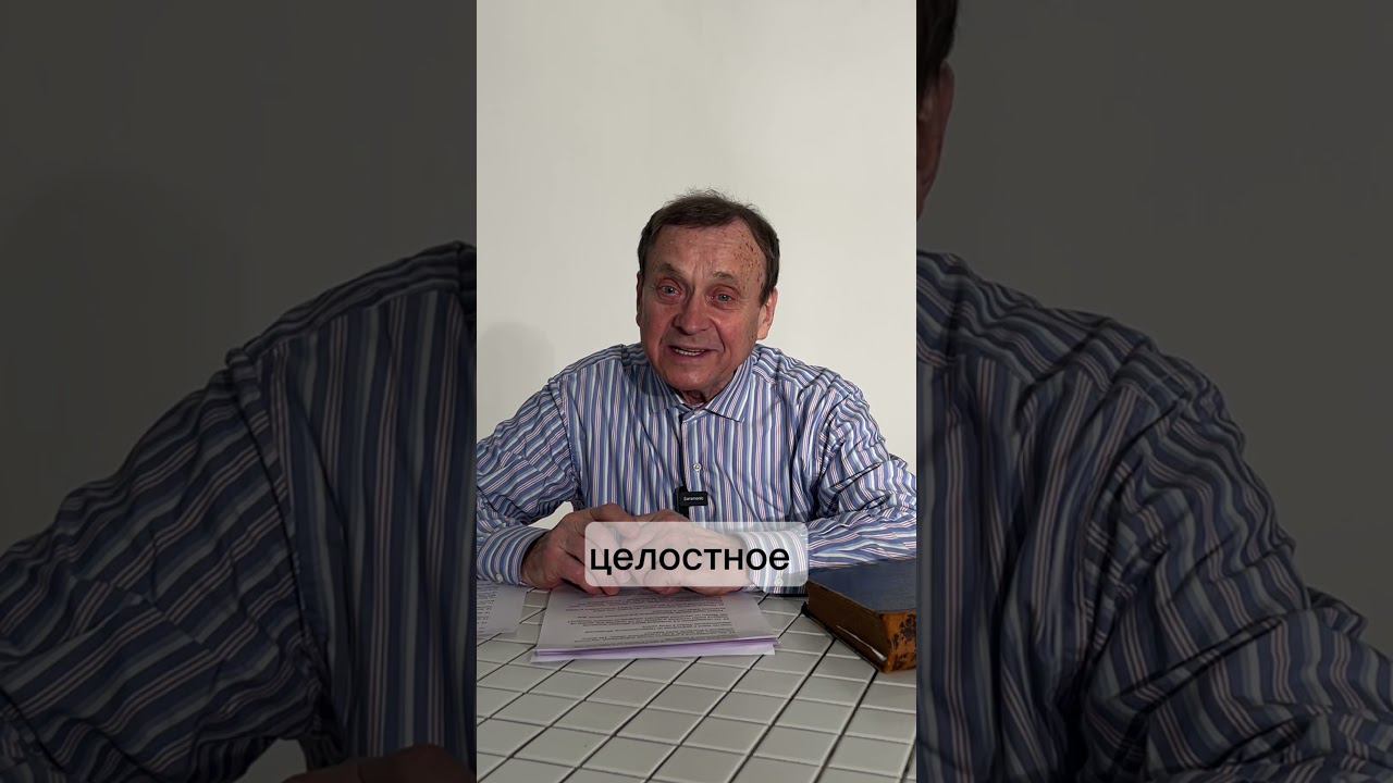 Ефимов. Как отличить правду от лжи смотреть онлайн