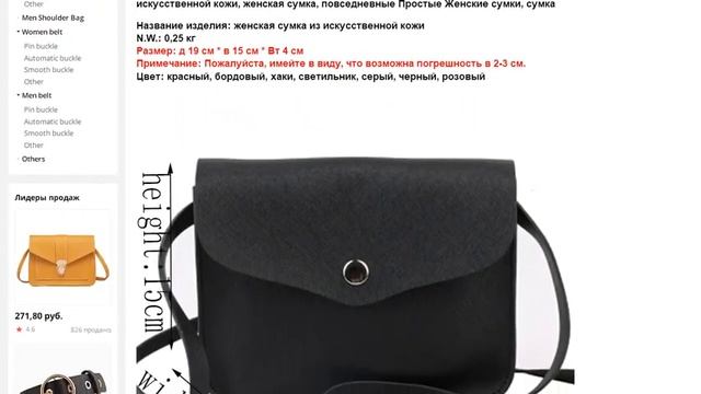 Новая женская мини-сумка через плечо сумка из высококачественной искусственной кожи смотреть онлайн